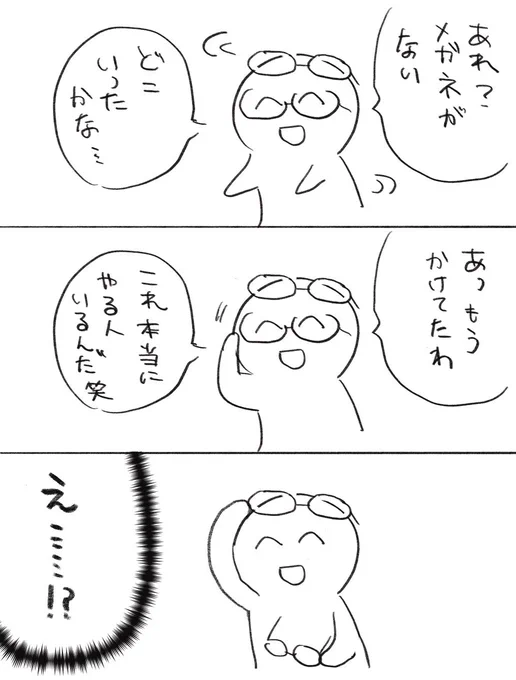 日記 