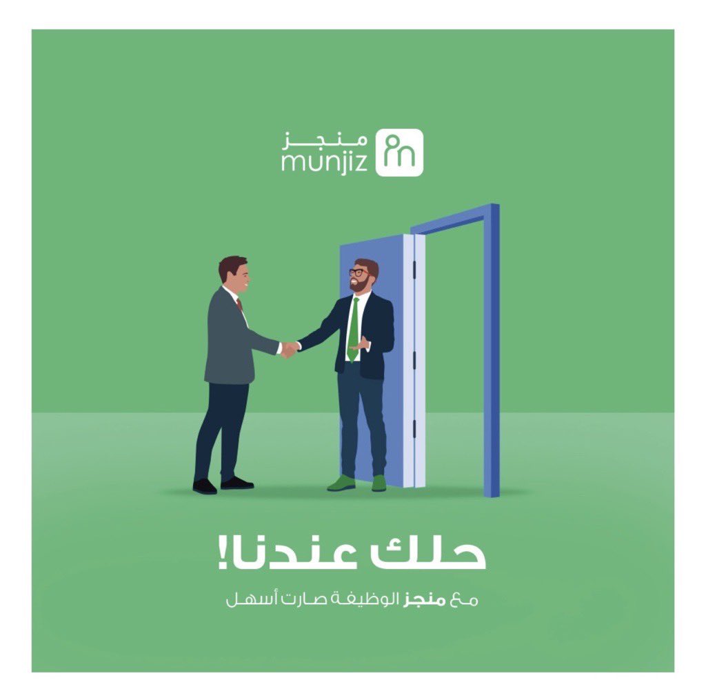 مع منجز الوظيفة صارت أسهل ! 🚀

سجل دخولك الآن وقدّم على الوظيفة اللي تناسبك :
bit.ly/45UnJs5


#منجز
#الذكاء_الاصطناعي
#التكنولوجيا
#الموارد_البشرية
#وظيفة
#توظيف
#AI
#hrtech
#hr
#munjiz
#jobs