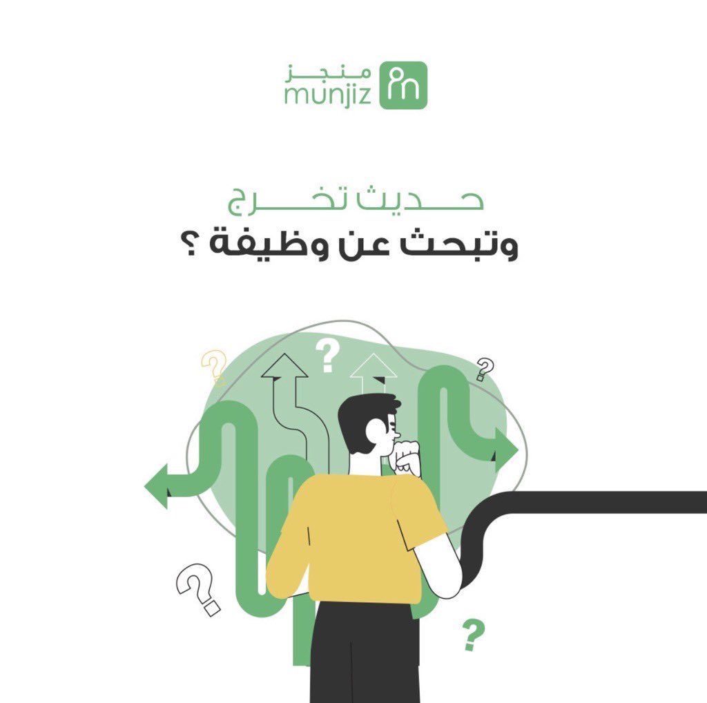 trymunjiz's tweet photo. مع منجز الوظيفة صارت أسهل ! 🚀  سجل دخولك الآن وقدّم على الوظيفة اللي تناسبك : https://t.co/Kq4jB2e4ri   #منجز #الذكاء_الاصطناعي #التكنولوجيا #الموارد_البشرية #وظيفة #توظيف #AI #hrtech #hr #munjiz #jobs https://t.co/BdXFkrujD0