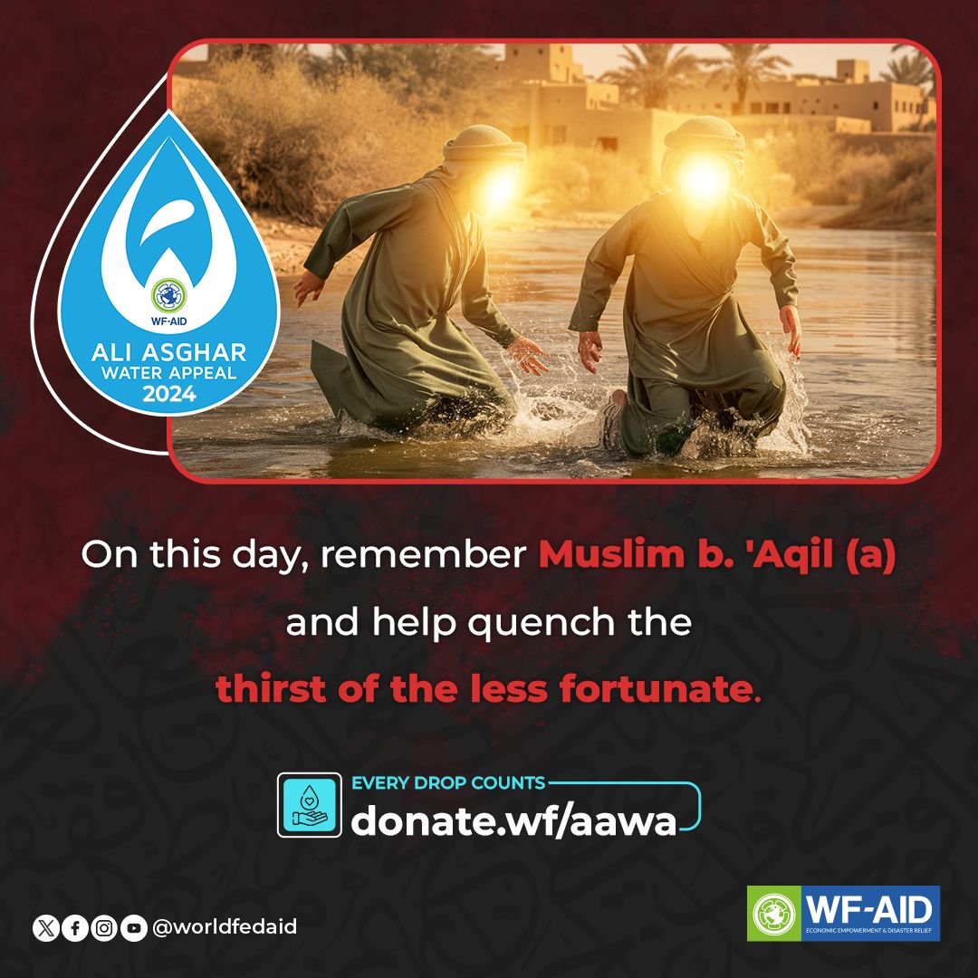 WF-AID tweet media