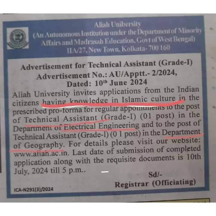 Why will someone need Islamic culture knowledge for Electrical Engineering at a public funded university ???