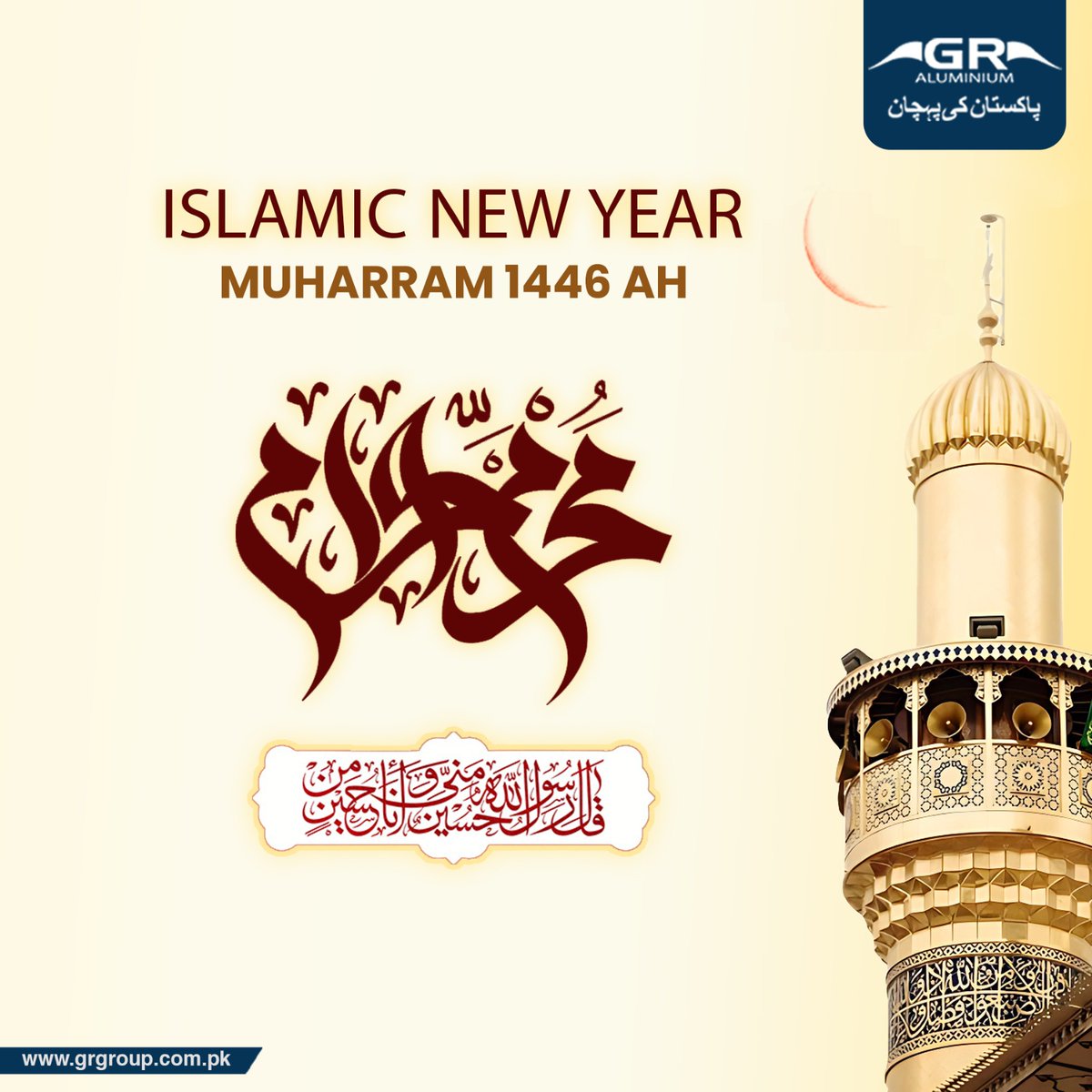 GRAluminium's tweet photo. Muharram marks the beginning of the Islamic New Year, bringing with it hopes for blessings, joy, and peace for all. May this new year be filled with prosperity and happiness.

#islamicyear1446🌙⭐️ #homestrengthwithgr #graluminium #modifiedview #nature #modernliving https://t.co/DVnbGFMbRw