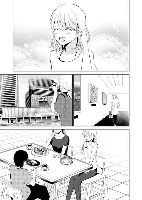 コミティアの原稿中… この1ページでパース定規で描いた背景、トレスで描いた背景、3D背景が混在している…