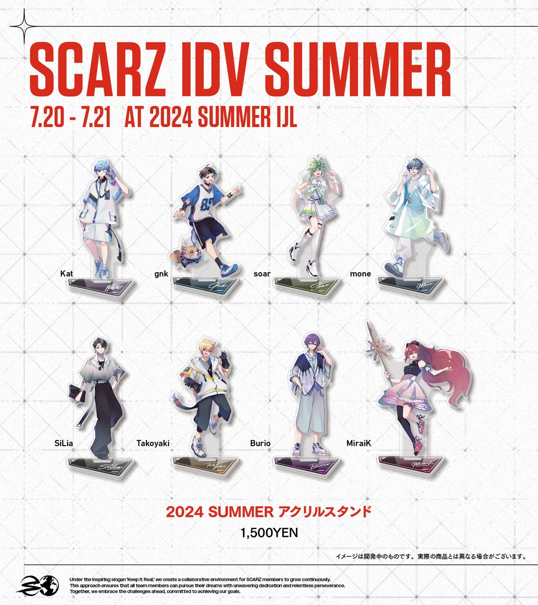 SCARZ MiraiK グッズ 2025年最新】scarz miraikの人気アイテム - メルカリ