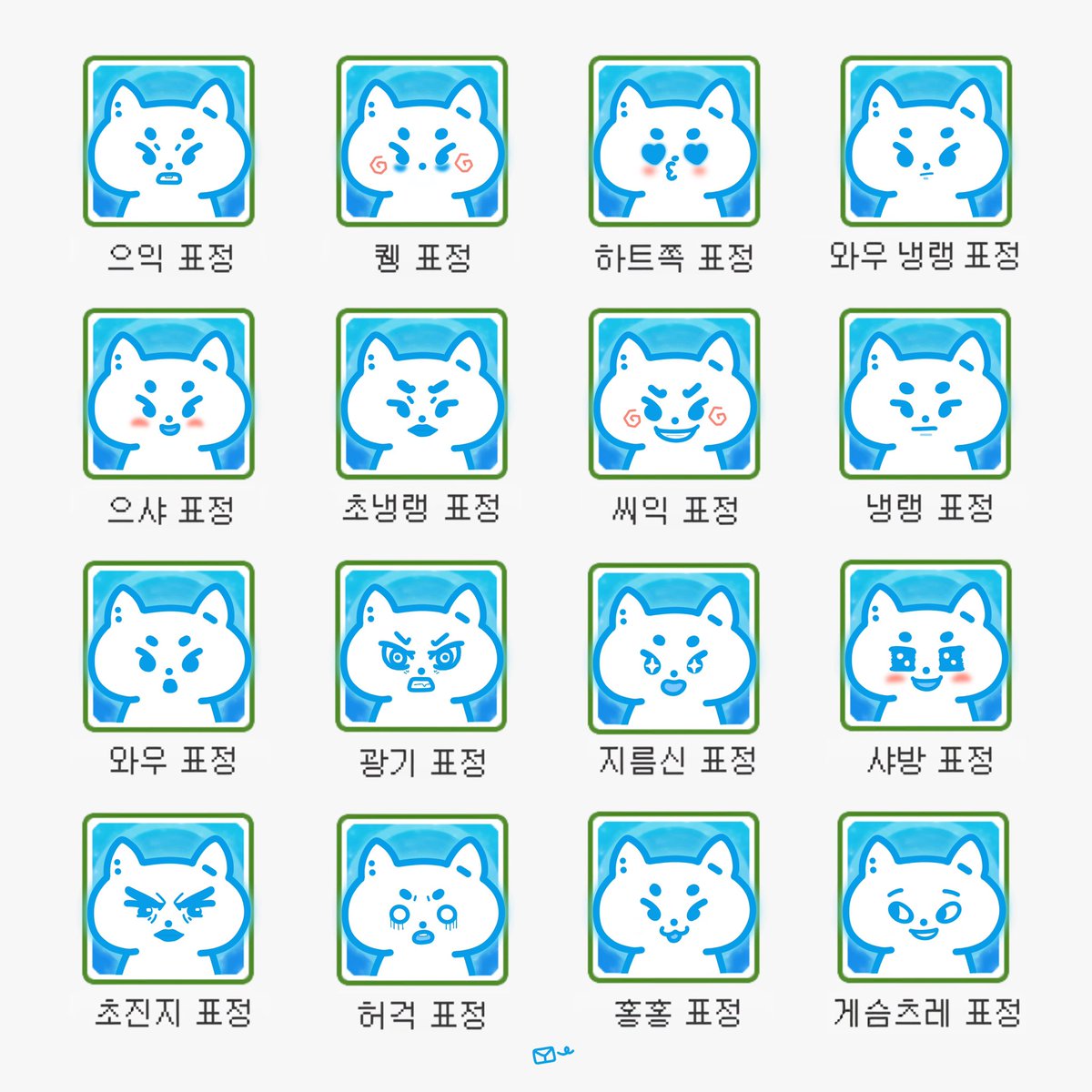 테런표정 케케ver.