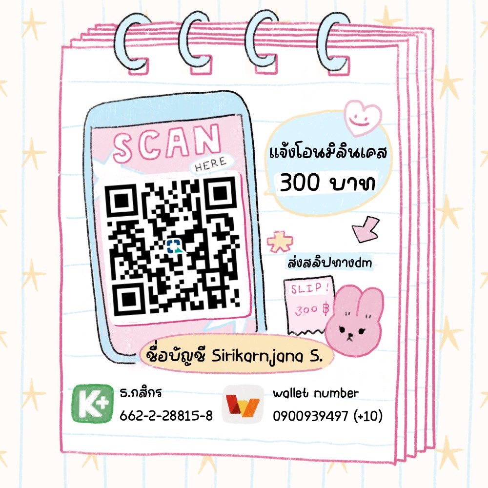 •! สั่งซื้อเคส “รอบ 62” 🍮
รับน้อยนะคะ 🥲 
🍀 เริ่มทำ 15-19 ก.ค.
จัดส่งไม่เกิน 20 ก.ค. (📮Eco Post)

📌 How to order 
- โอนเงิน 
- ส่งสลิปทาง dm***
- กรอกฟอร์มบรีฟ 

👇🏻ฟอร์มนี้คับ 
bit.ly/3Pr2bx8

❗️*โปรดอ่านรายละเอียดในภาพก่อน🍮