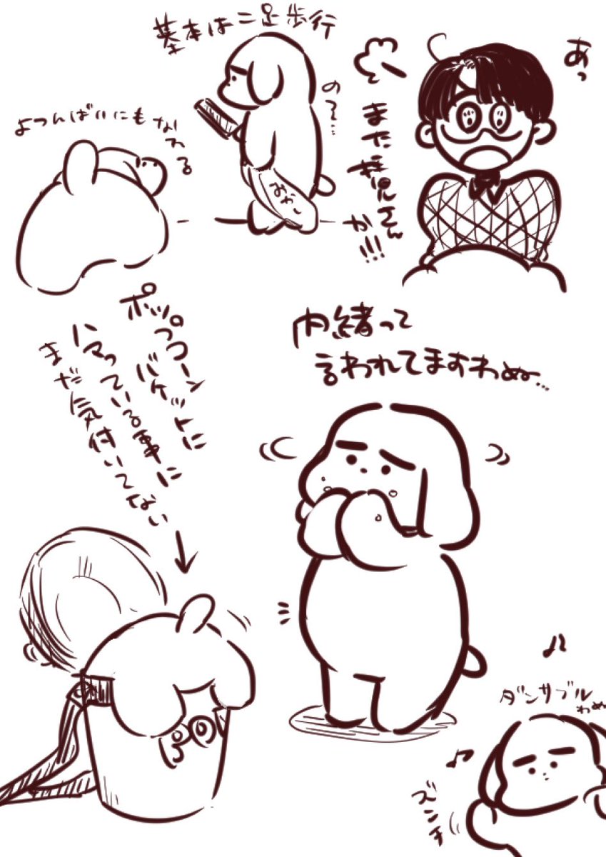 探しものをしていたらぶち当たった過去に描いた狂聡(わぬちゃんも)らくがきです🐶 