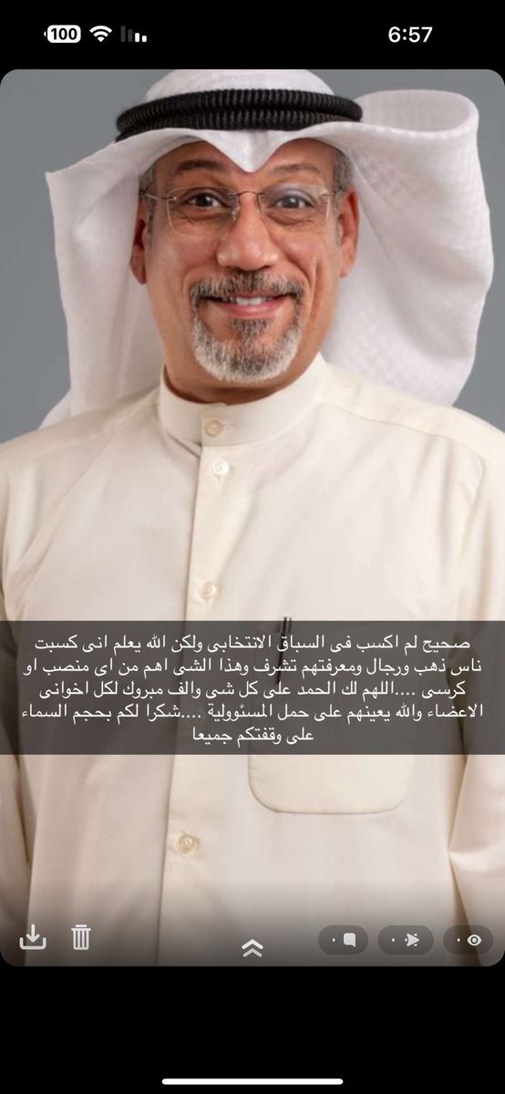 د.مبارك المزعل (@dairector) on Twitter photo 