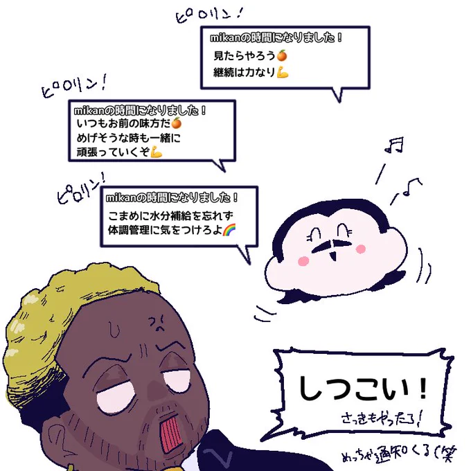 🍊🍋
某アプリのパロディ 