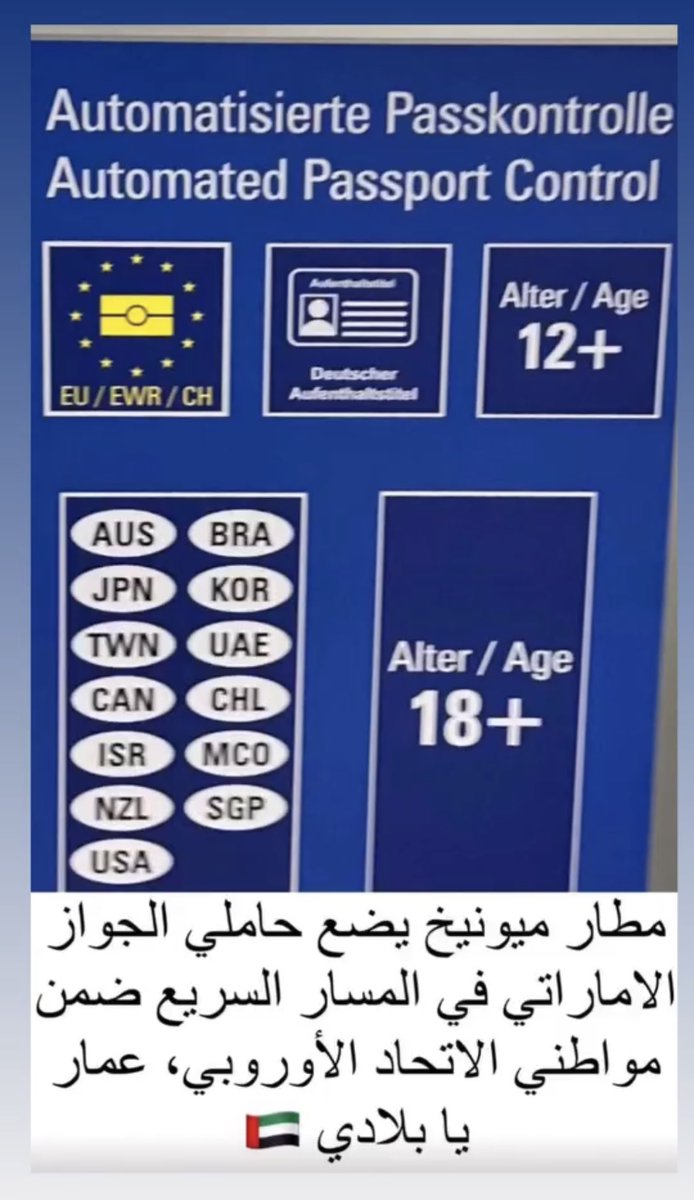 M___R1212's tweet photo. القيمة الحقيقية لدبلوماسية 🇦🇪 https://t.co/heh7O3bdLh