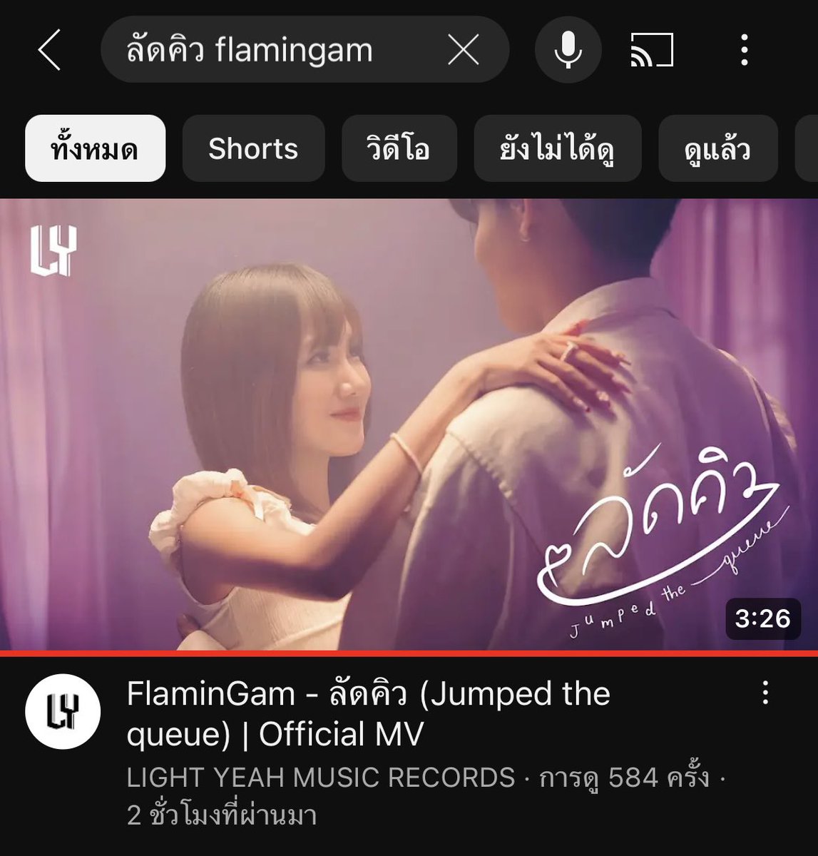FlaminGam 𓅦♡ tweet media