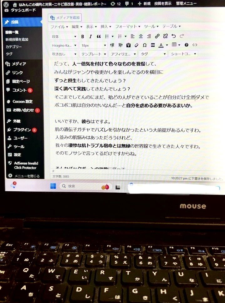 haminco_biken's tweet photo. 皮脂量産男性ホルモンDHT由来
ハイパー異次元油田向けの
お手製油脂クレンジングと角栓溶かしジェルの記事を書くはずが…

【汚肌なのはお前のやり方が悪いから！ちゃんと顔洗ってる？教】への熱い思いが止まらず、気づけば1,500字を超え本題に入れませんでした。
一両日中にはアップ予定です。 https://t.co/Qtrk8EDYMy