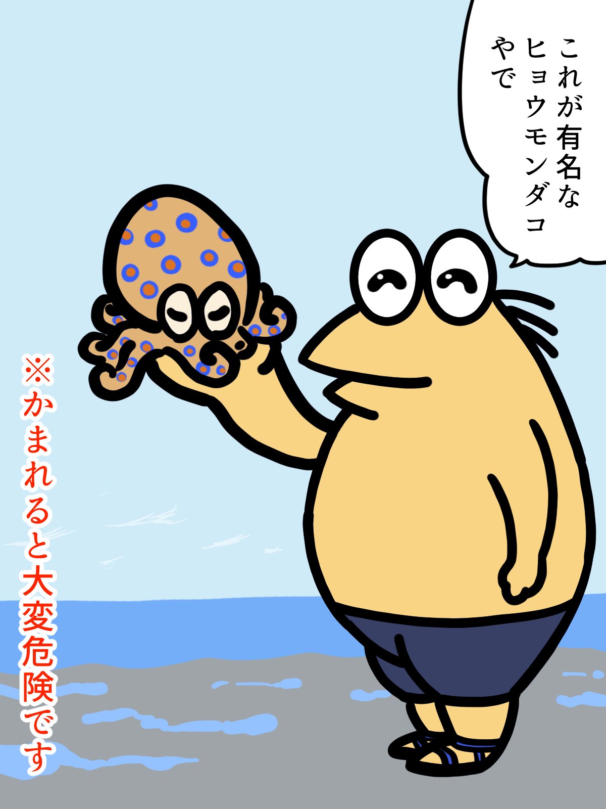 やきう民  / X