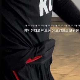 이강인 핸드폰 아무데나 둔 것 같다가도 왠지 소중히 보관한 것 같기도 함 ;