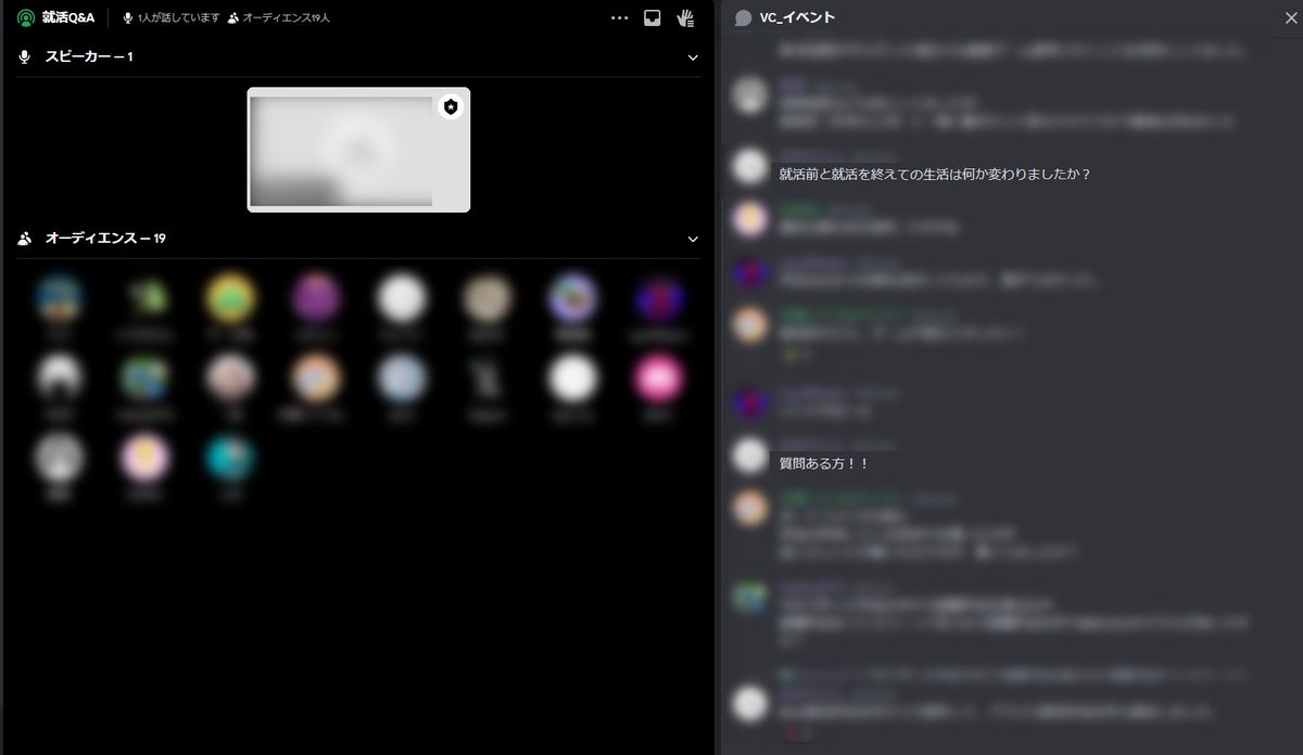 【スピカ就活Q &amp;A】
本日、スピカ就活Q &amp;Aイベントを行いました🙌
今から就活を控えている26卒、27卒の学生さんの質問に対し、24卒25卒の学生さんが答えてくださりました！

#就活 #ゲーム業界 #25卒 #26卒 #27卒