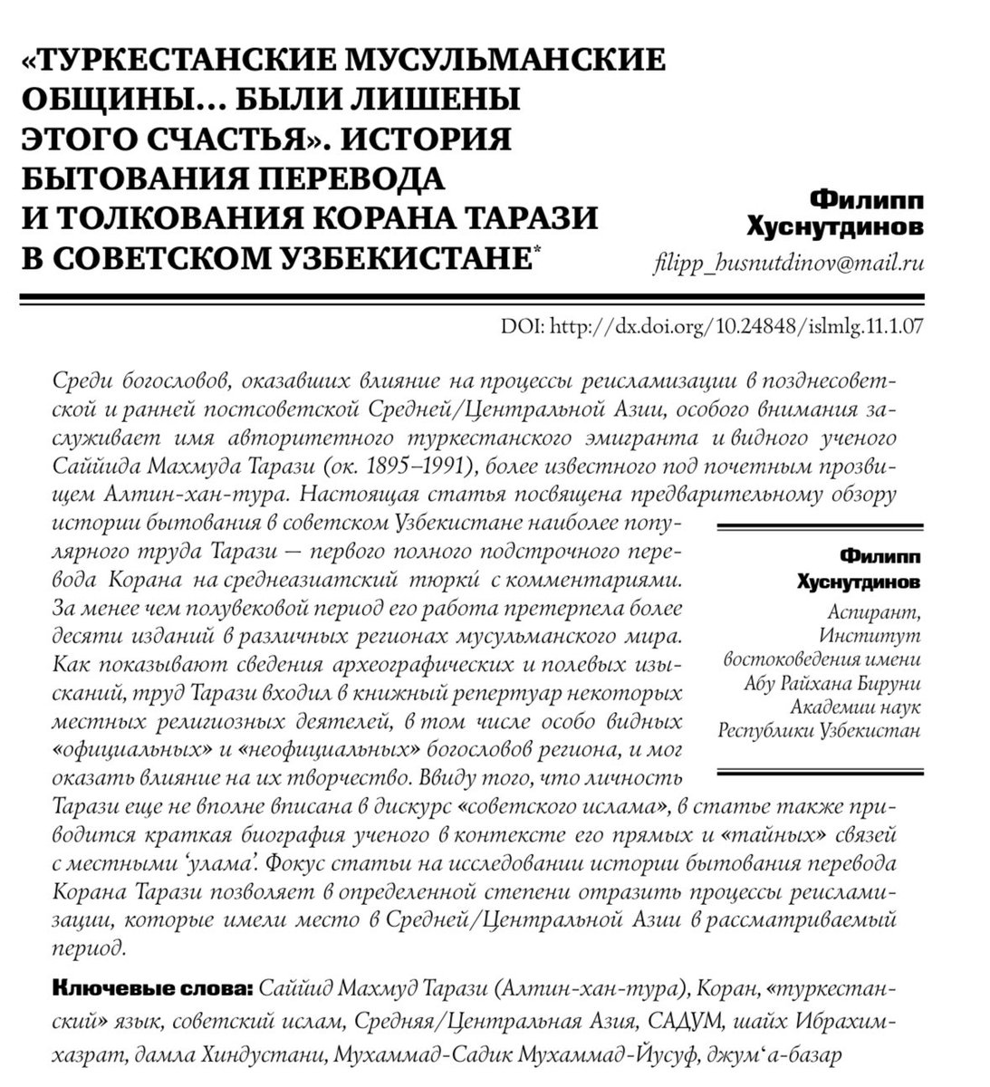 BukhariS2 tweet media