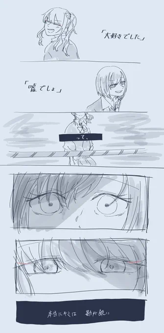 とても素敵な六月でした 