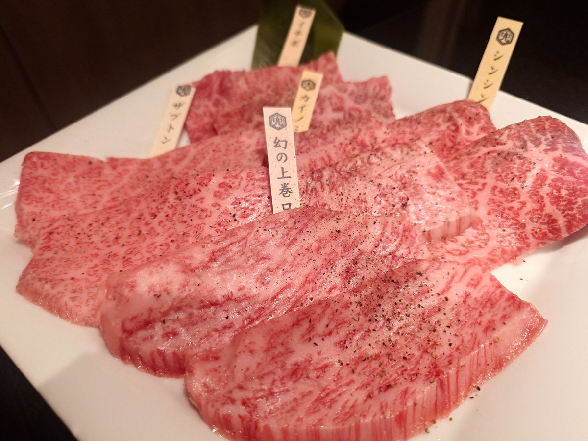 aotatsukiren's tweet image. 極上佐賀牛サーロインの炙りユッケ、極上厚切りハラミ、極上佐賀牛盛り合わせ5種盛り、極上佐賀牛究極の飛び牛シャトーブリアン

#KABTO