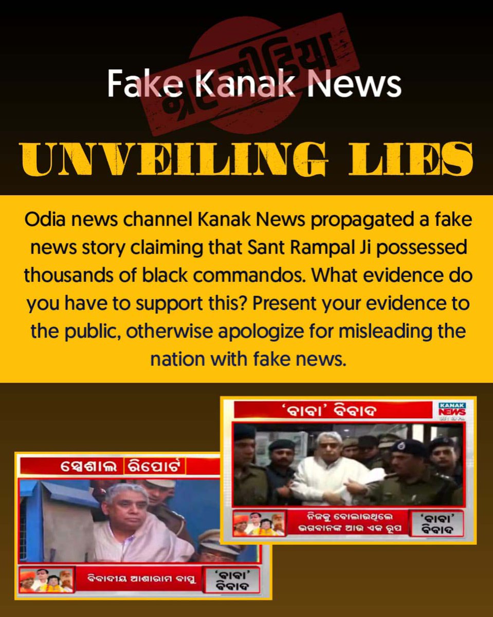 duleshwarp14's tweet photo. Sant Rampal Ji Maharaj's message is of unity &amp; love. Stop twisting his teachings for ratings!
All Media, stop hiding the truth Accept your mistake and apologize Sant Rampal Ji Maharaj is a beacon of hope for many.🪴
#मीडिया_को_झूठ_शोभा_नहीं_देता
Sant RampalJi Se Maafi Maango https://t.co/eczSM7J38L