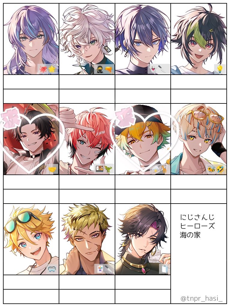 交換譲渡仮約束】にじさんじ ヒーローズ HEROES スクエアくじ 海の家 8