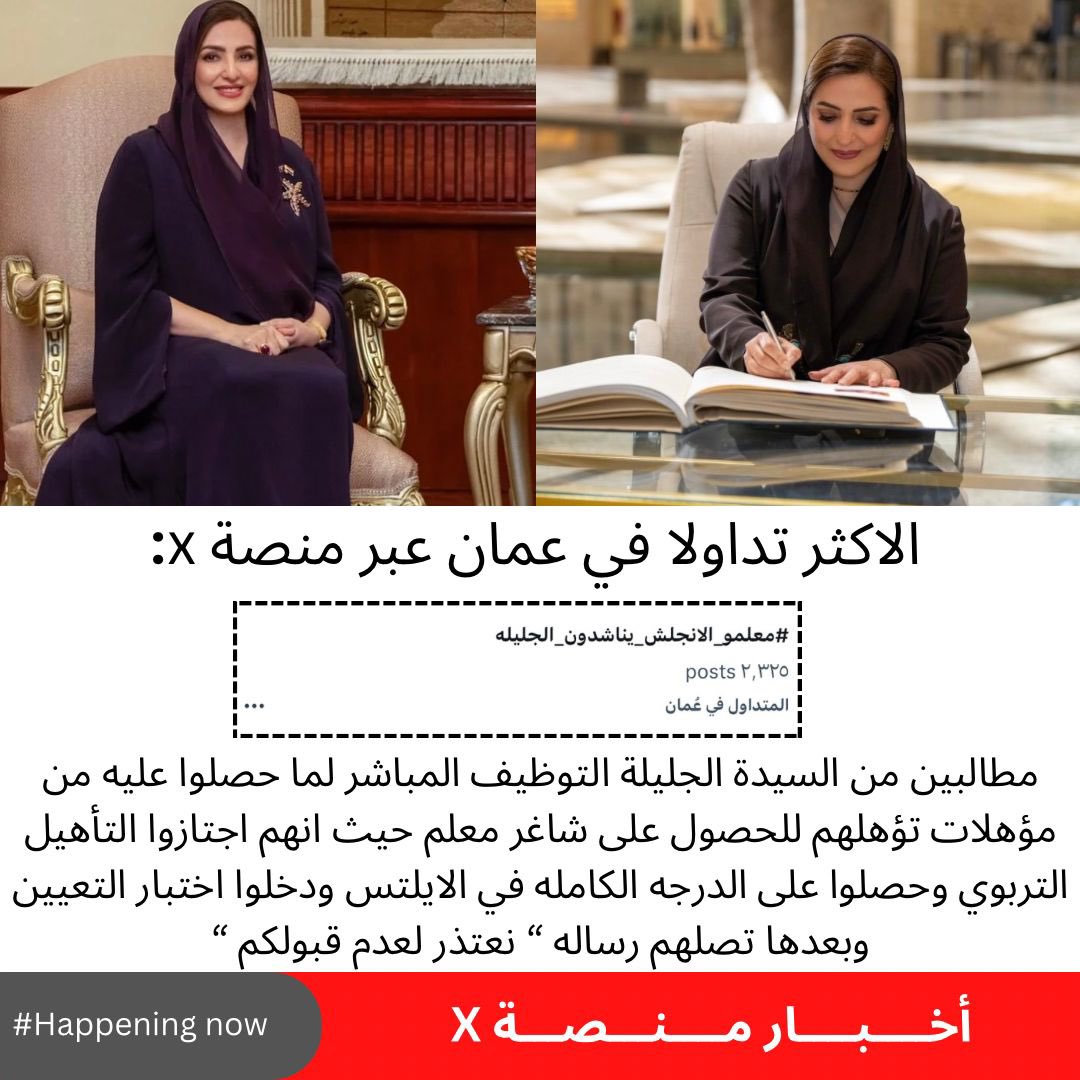 Sunligh93767418's tweet photo. #معلمو_الانجلش_يناشدون_الجليله https://t.co/Gjf3KxGhiw