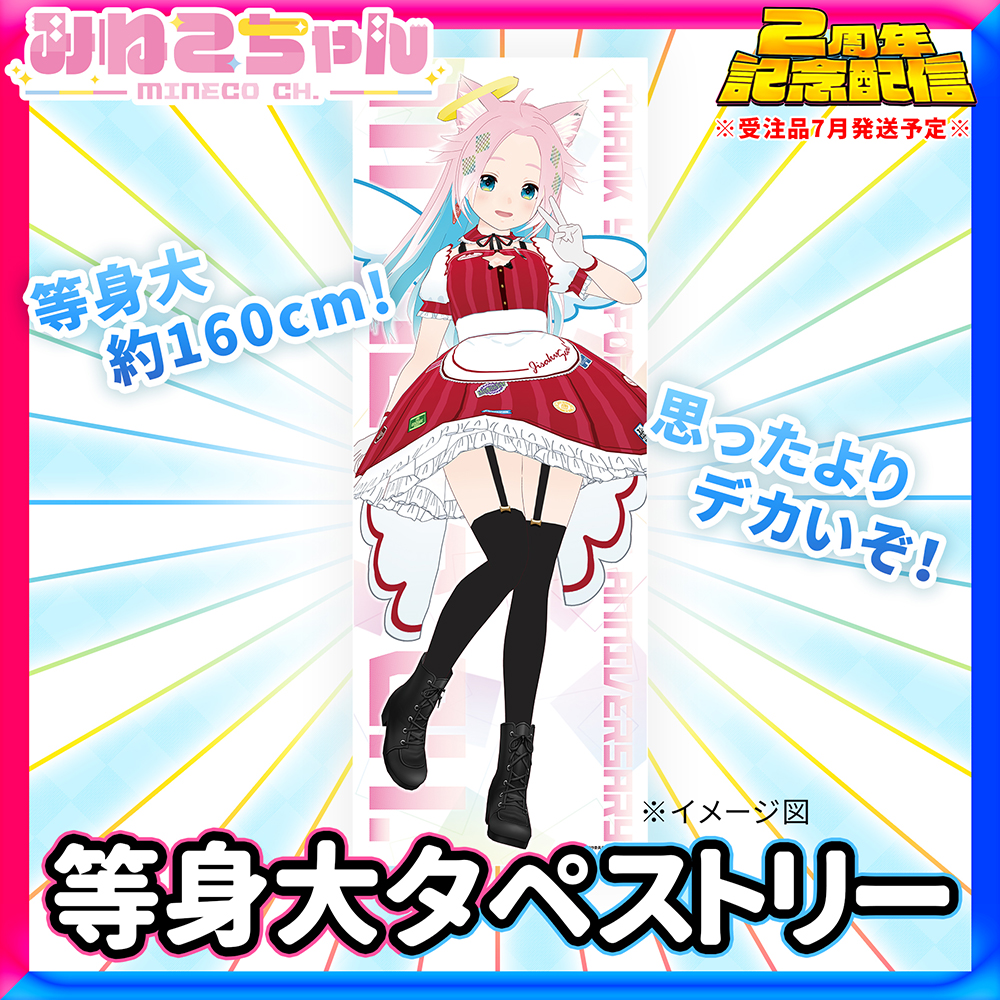 本日もご視聴ありがとうございました！ やばなくらい壁の場所を取る