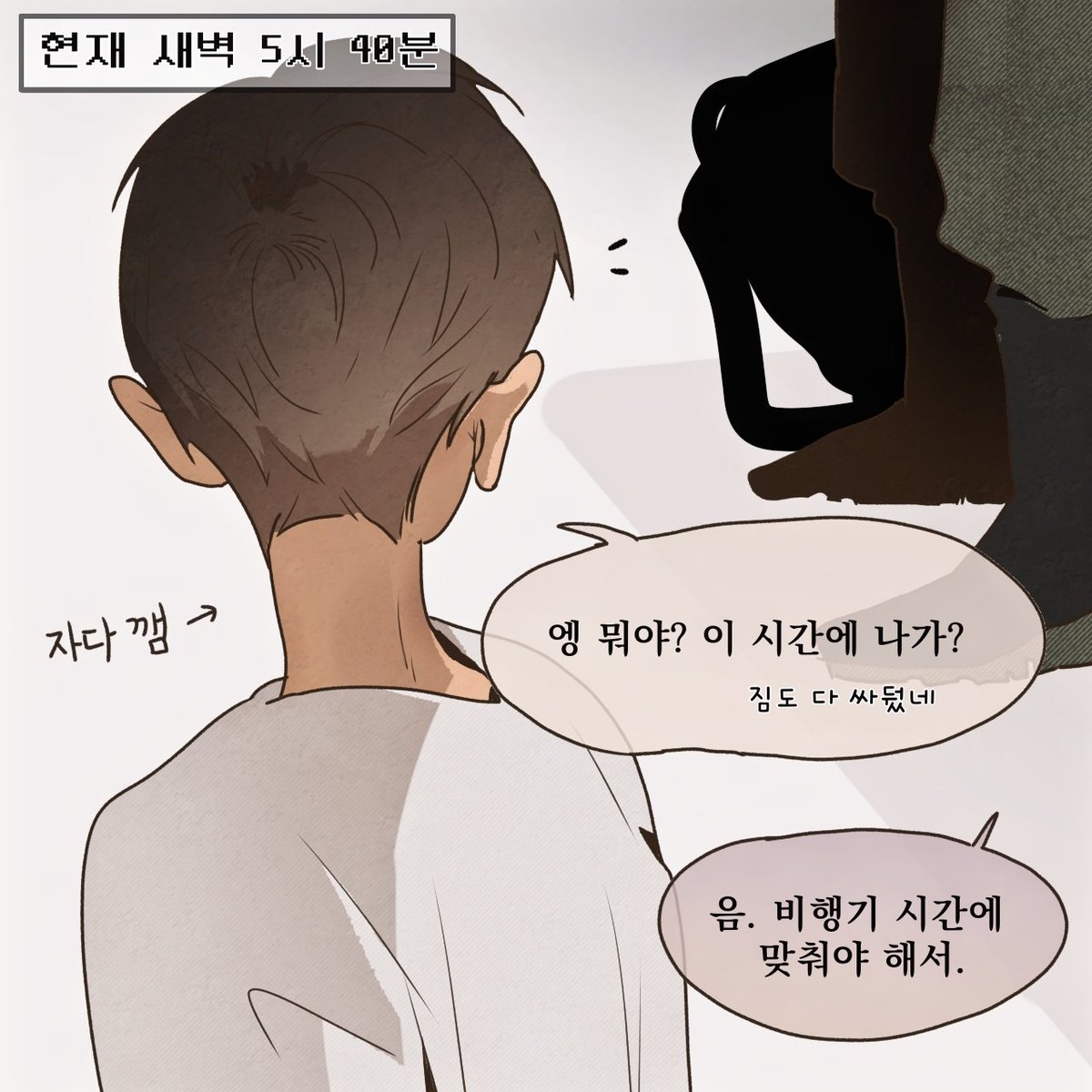 deokeundae612's tweet photo. 넋 가출 사건
일레이가 새벽에 일을 나가려다 넋이 나간 사건이다 https://t.co/ZCcISlZyX9