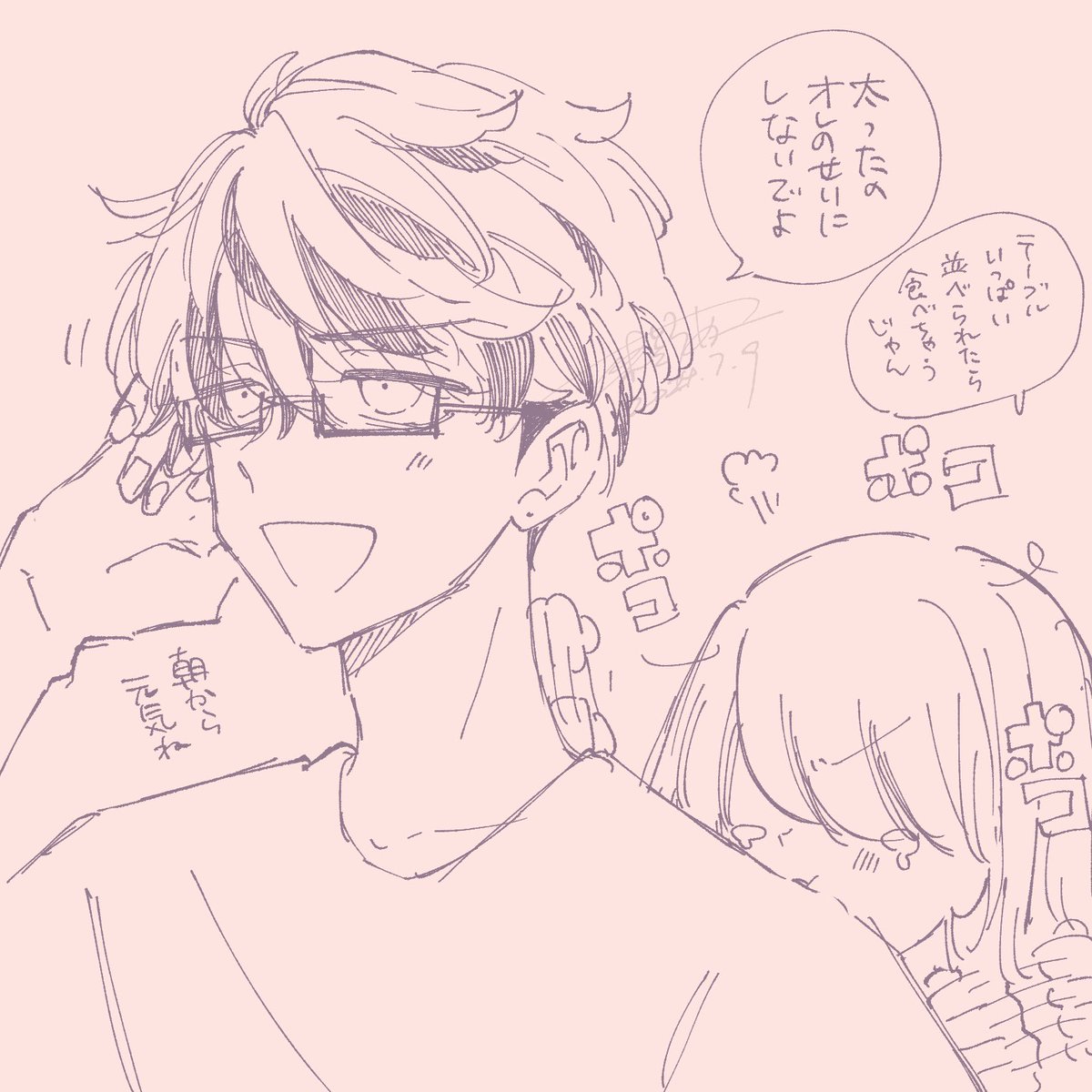 ミ夢🍙らくがき 