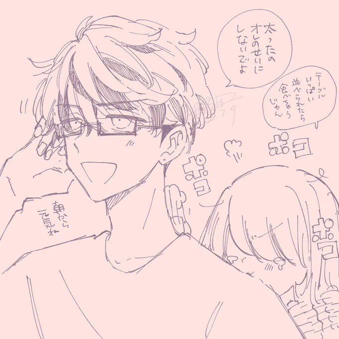 ミ夢🍙らくがき 
