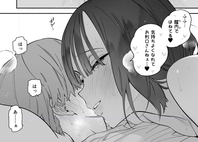 寝っ転がってるだけで褒められたい 