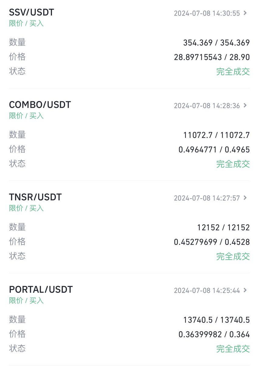 子棋UVDAO tweet media