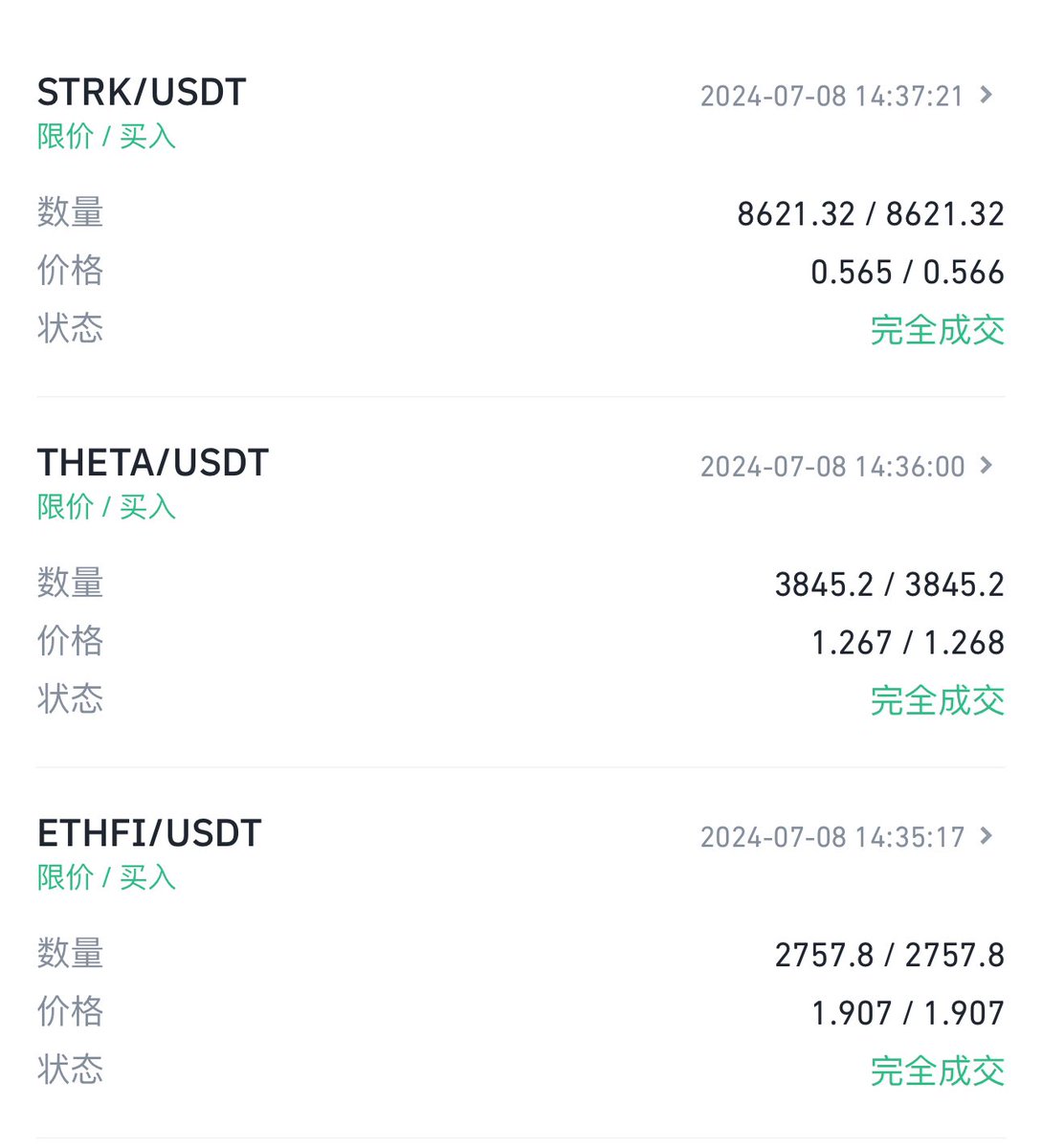 子棋UVDAO tweet media