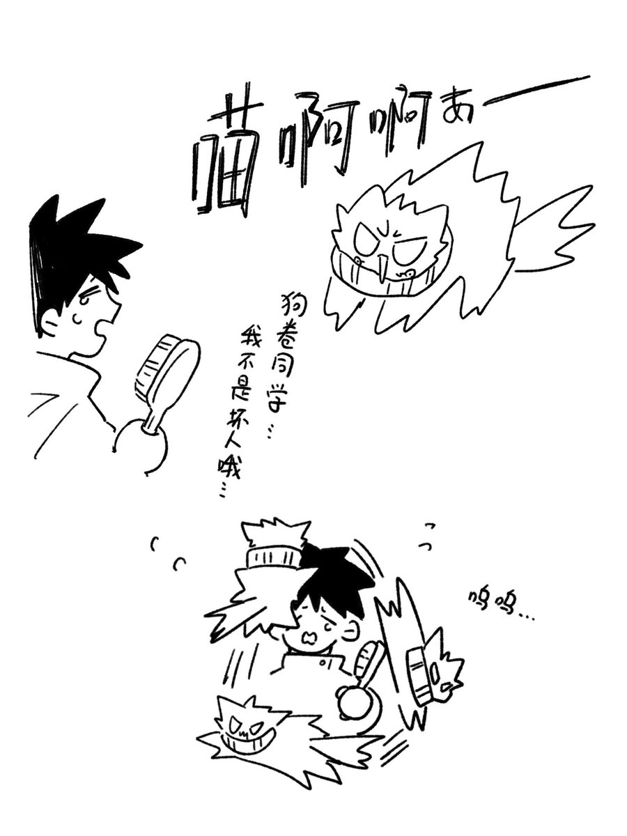 Aranran30's tweet photo. #乙棘 一二年猫猫棘 https://t.co/FgOstqEpm0