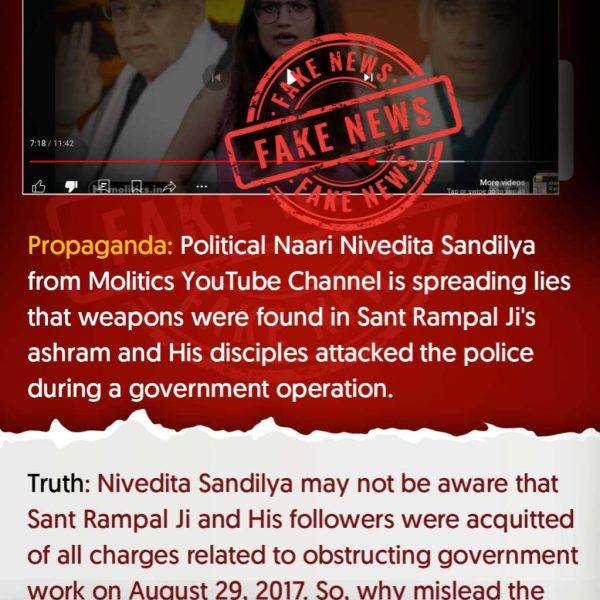 #मीडिया_को_झूठ_शोभा_नहीं_देता
Sant RampalJi Se Maafi Maango
Stop showing fake news 🙏
Shame on you nav bharat times 
To know more visit sant Rampal ji Maharaj youtube channel 🙏 
Must watch satsang on Sadhna channel 7: 30 PM.