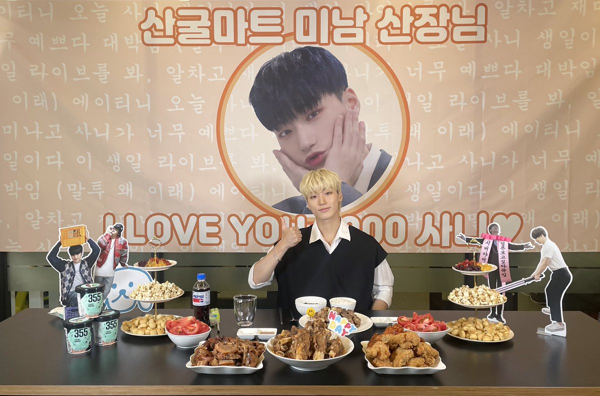 ATEEZUD's tweet photo. [🎂] Time to  start using SAN's birthday tags. 

Drop it now with your greetings👇

HAPPY CHOI SAN DAY
#OurAceofAcesChoiSan
#사니야_온세상_낭만을_선물할게
@Ateezofficial https://t.co/yzkL6udC1X
