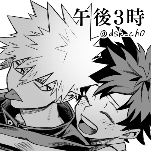 #完勝宣言 
グラウンドα:か8 
漫画展示予定です、制作中です間に合いたい 