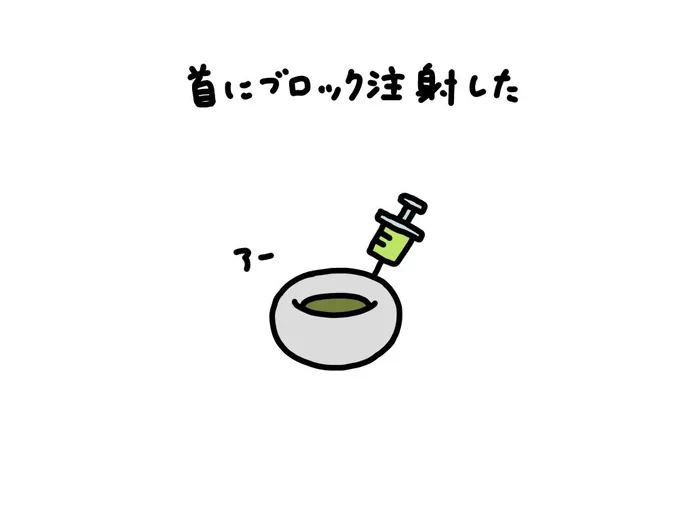 日記🍵 