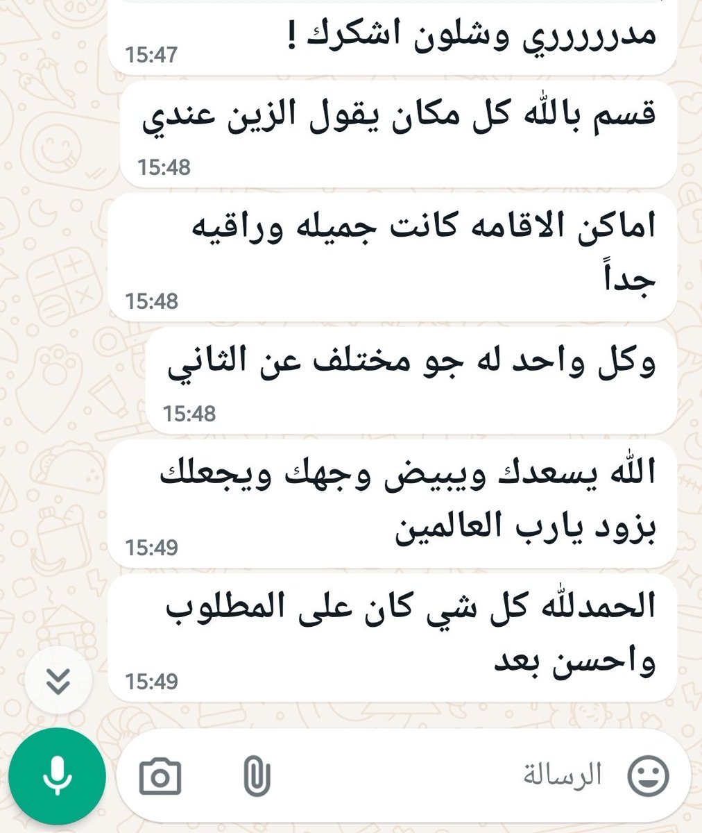 albattar112's tweet photo. يوم جديد وسعادة جديدة 🥰🥰 https://t.co/aavaHG3U10