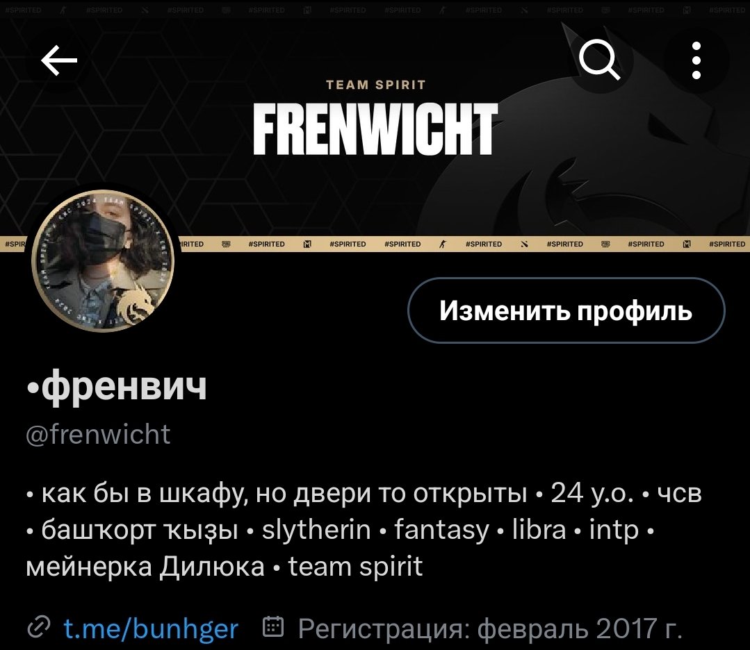•френвич tweet media