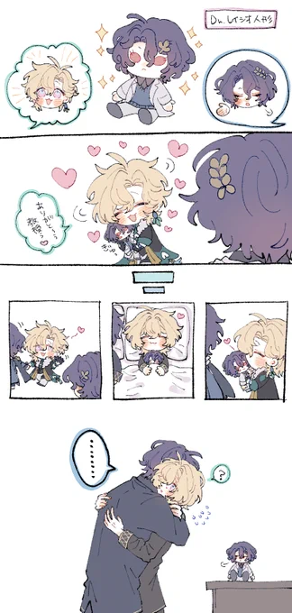 やきもち レイチュリ 