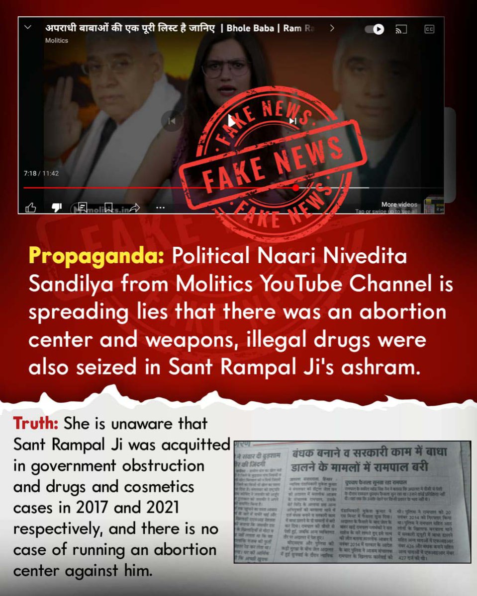itsshyamalways's tweet photo. #मीडिया_को_झूठ_शोभा_नहीं_देता
Shame on Indian media for spreading fake news about Sant Rampal Ji Maharaj @SaintRampalJiM! He's a true spiritual leader with a spotless reputation.
Sant RampalJi Se Maafi Maango
@moliticsindia
@Nivedita_Shan https://t.co/Wh7Jz5M5Lh
