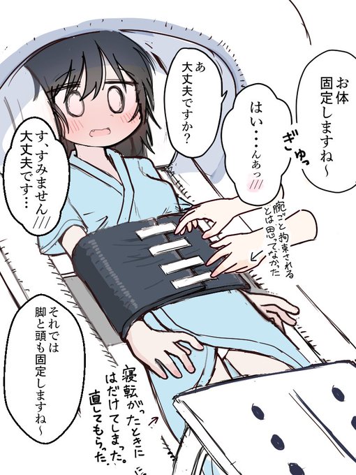 今日のMRIがドキドキしてちょっとヤバかったっていう話 