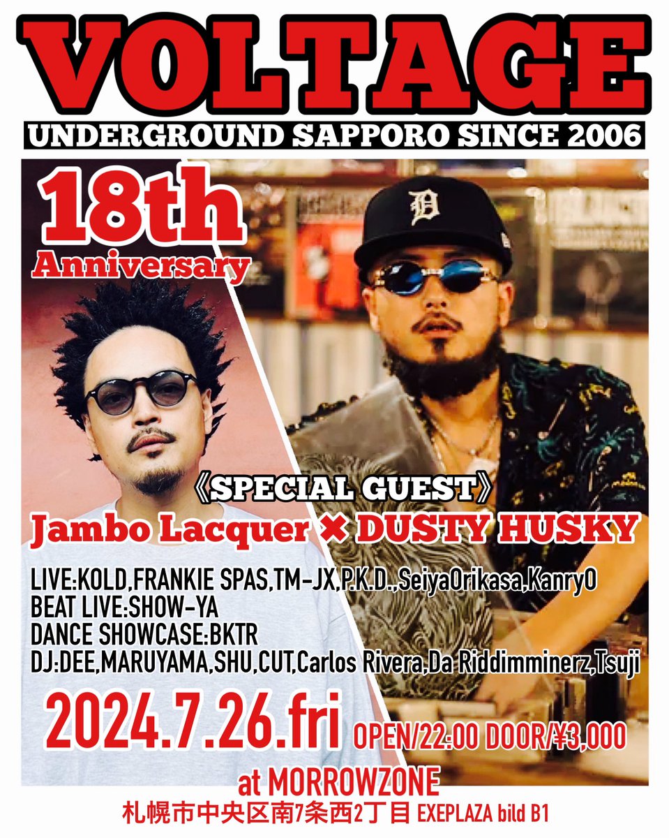 djdeeswag's tweet photo. 札幌ススキノ毎年恒例7月最終金曜日...
豊平川花火大会🎇
➡️VOLTAGE 18周年㊗️

二年振り【Jambo Lacquer】×【DUSTY HUSKY】の二人がゲストイン‼️
真夏のHIPHOP祭り🔥

マジで皆でガッツリPARTYやりましょう🙌

『ＶＯＬＴＡＧＥ-18周年-』
2024/7/26(FRI)
at MORROWZONE
OPEN/22:00
DOOR/¥3,000 https://t.co/jBGMQWsaRX