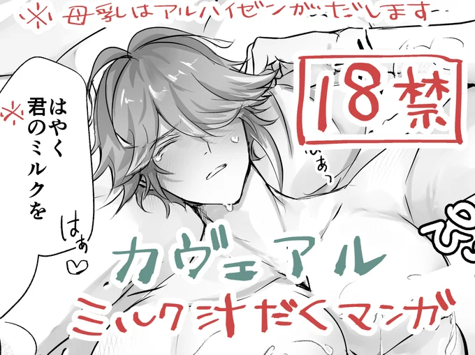 #PA3アフター
カヴェアル🏛️🌱🍼🔞展示品
⇒https://t.co/1EY6LeV5hN
English Ver.⇒https://t.co/qqlNoDeILi 