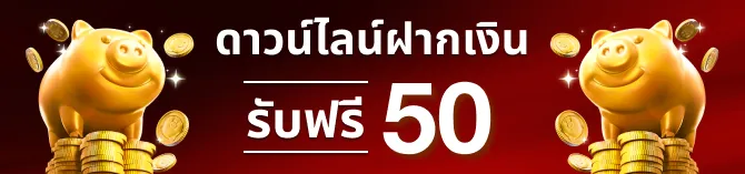 Ryounoi100webth's tweet photo. TKB PGBET888 ใหม่ล่าสุด
รับฟรี 50 !! เมื่อดาวน์ไลน์ใหม่เติมเงิน 😁
https://t.co/r0w2bnEjCK

หน้าเว็บแบบเดียวกันอีกเพียบ https://t.co/Sk9PyFC9kp

#รวมโปรโมชั่นเครดิตฟรี #เถ่าแก่เบท #อายุน้อยร้อยเว็บ https://t.co/gv0Gl1F4vr