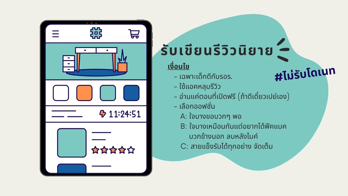ส้มกลมๆ 💚 | Are u idiot or edok? 🤷🏻 tweet media