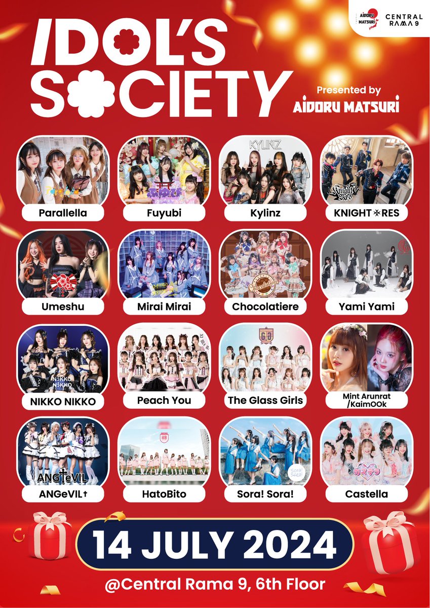AidoruMatsuri's tweet photo. เขาว่ากันว่าสีแดงแรงสามเท่าจริงมั้ย !! 
ถ้าสุดสัปดาห์ไม่รู้ว่าจะไปช็อปปิ้งที่ไหนเราขอแนะนำให้พวกคุณมาพบเจอกับพวกเราได้ที่งาน Idol's Society Presented by Aidoru Matsuri 
ในวันอาทิตย์ที่ 14 กรกฎาคมนี้ ณ ศูนย์การค้า Central Rama 9 ชั้น 6
#AidoruMatsuri #CentralRama9 https://t.co/KwTjRUa2a3