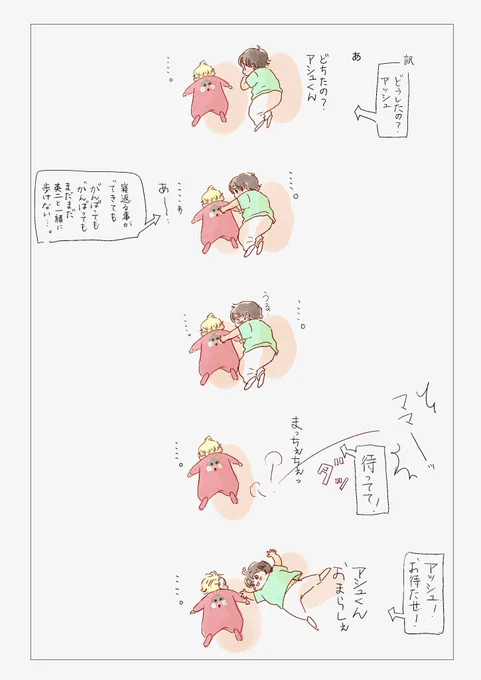 転生 9
2人とも生まれた時から記憶あり。 