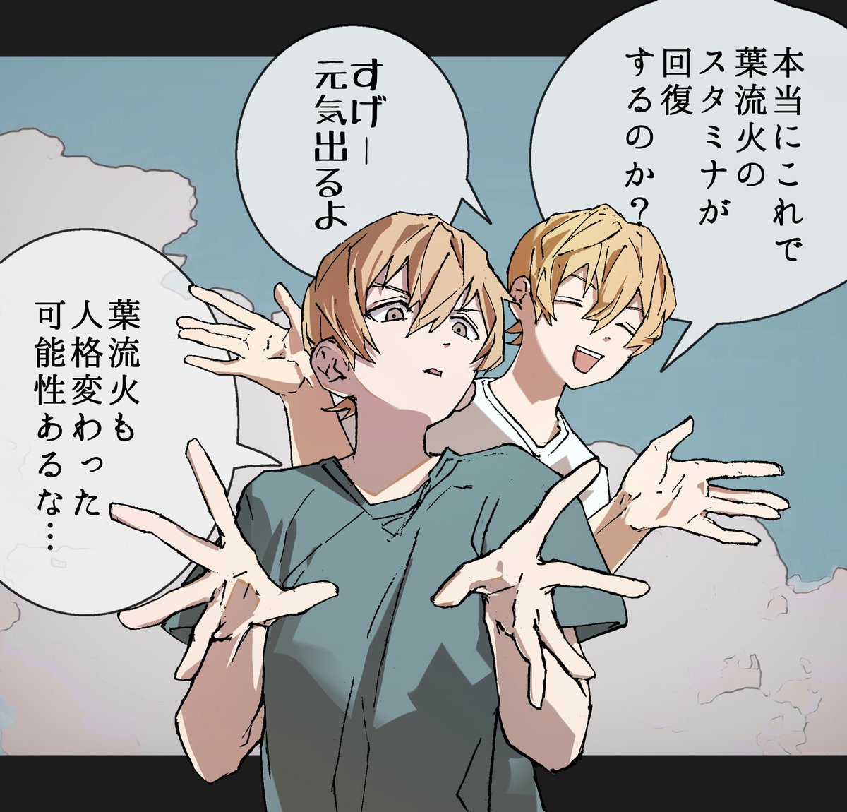 圭圭ちゃん 野球のためなら何でもやる男 