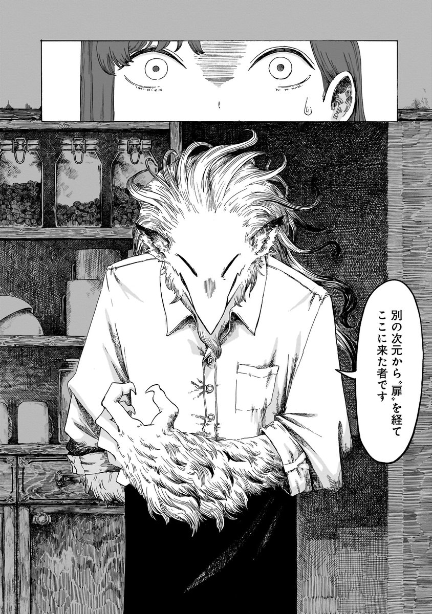 【『異種交流会』収録作品紹介①】
「雨と遊園の街」著・岩宗治生
大学生のかほには不思議な記憶がある。 誰もいない遊園地で、ロボットの友達と遊んだ記憶。 夢だとばかり思っていたら、その場所を知る男が現れて…?
巻中カラー完全収録で贈る、異界アドベンチャー!
